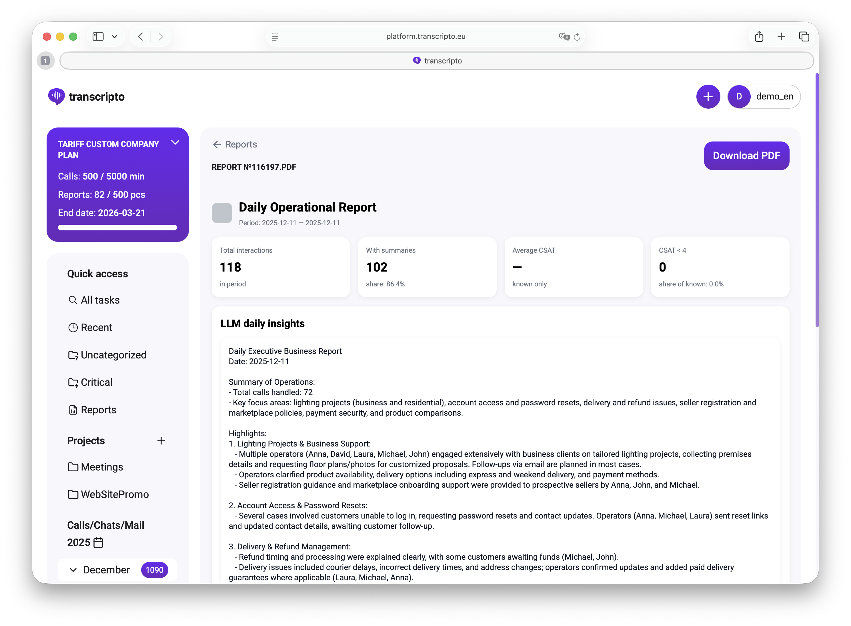 Операционный дайджест