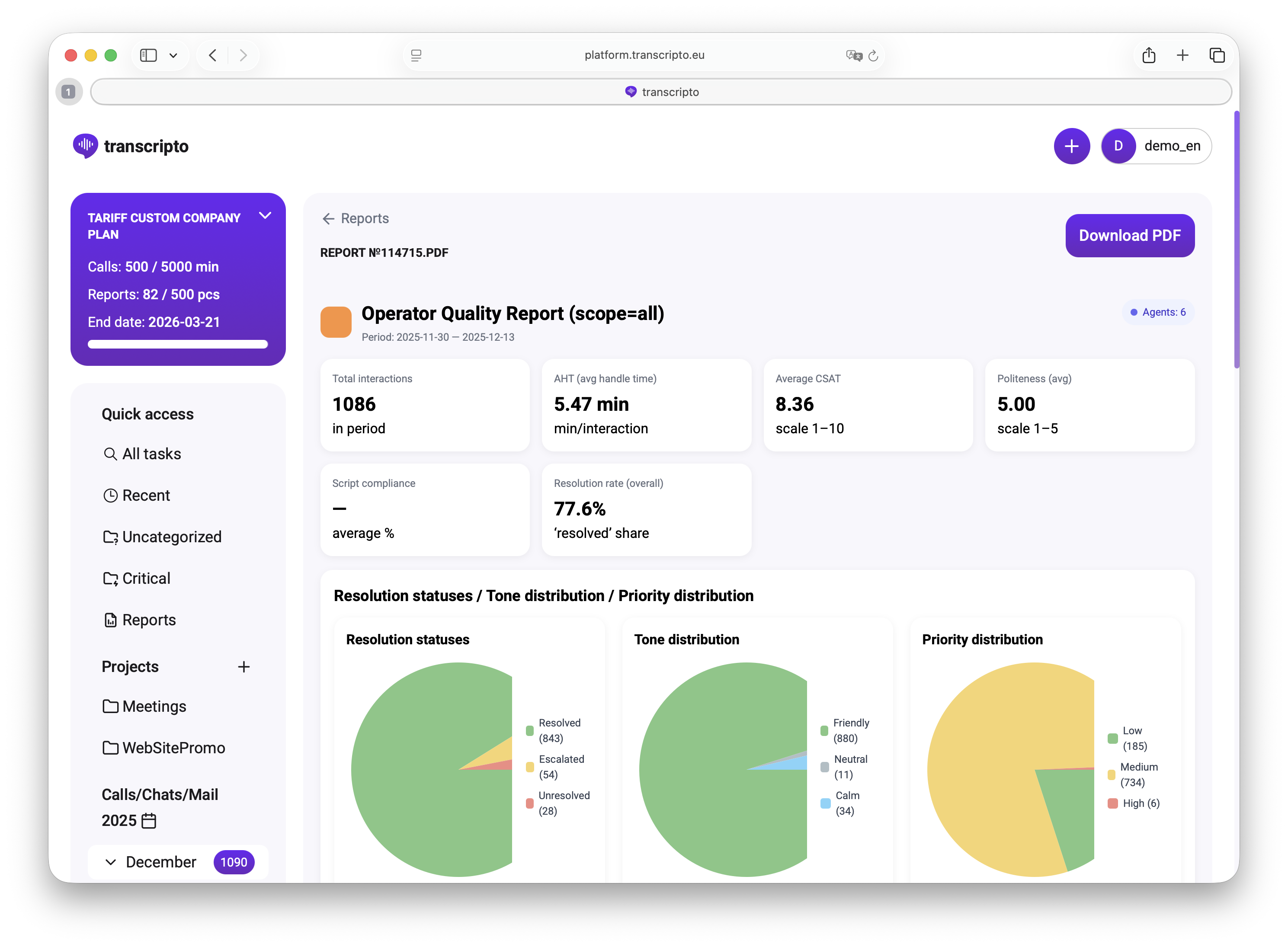 Контроль качества