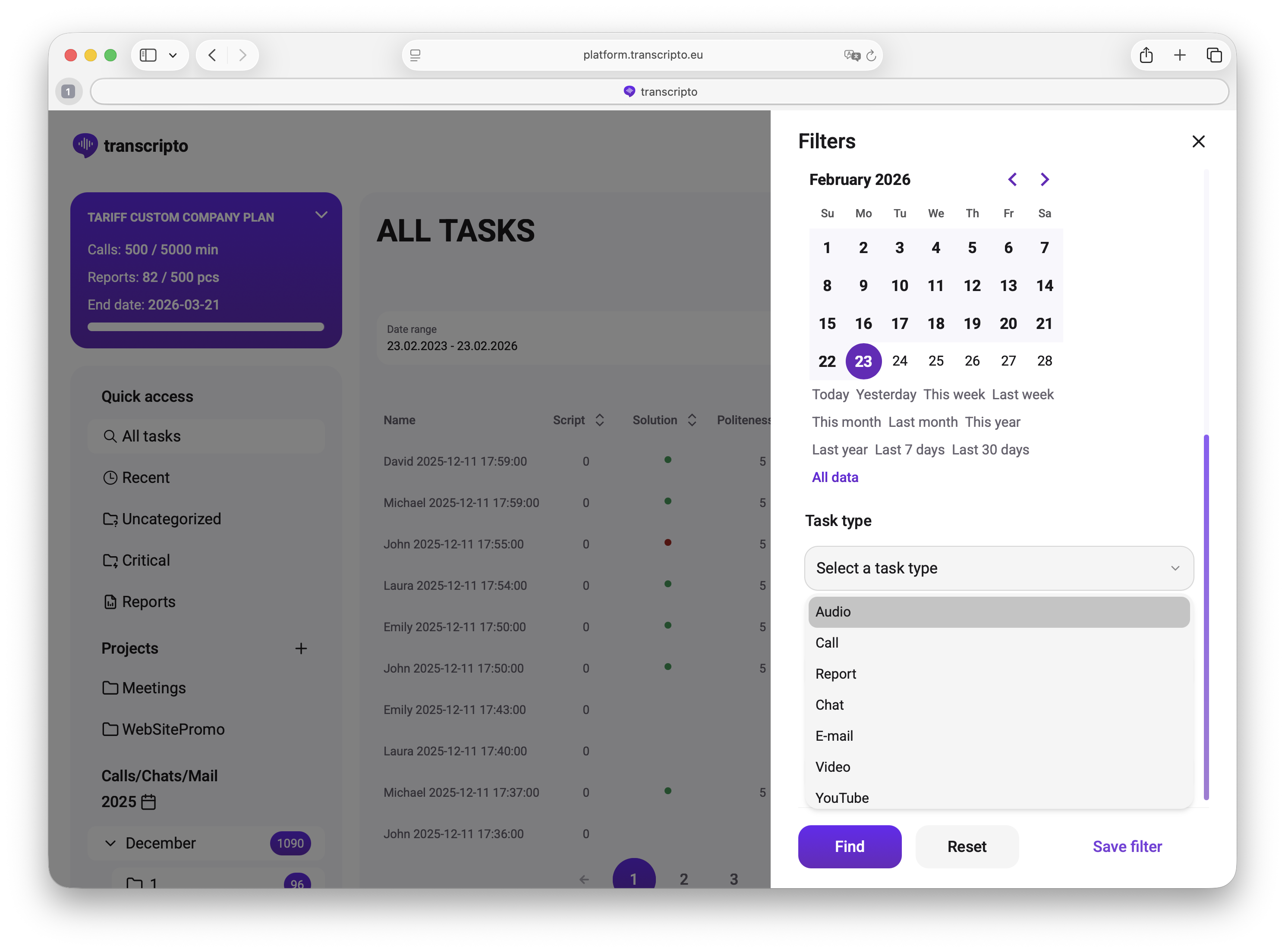 Панель поиска